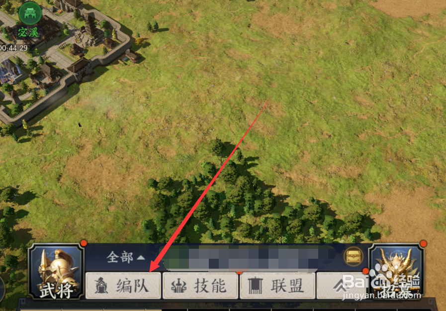 战地无疆怎么设置编队