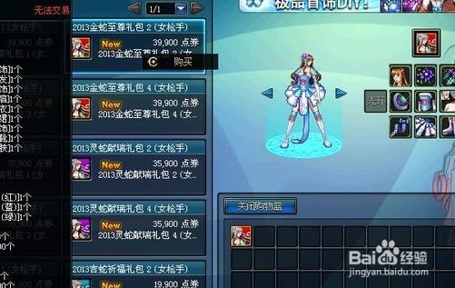 #过年#DNF新年活动攻略