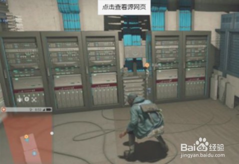 看门狗2研发点数攻略