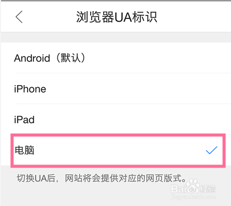 手机如何设置微博水印图片