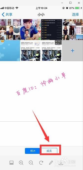 苹果手机原图怎么发 苹果手机怎么批量发原图