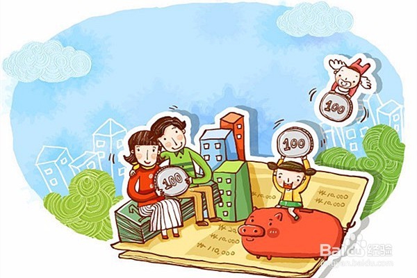 投资理财之准大学生如何做好投资理财