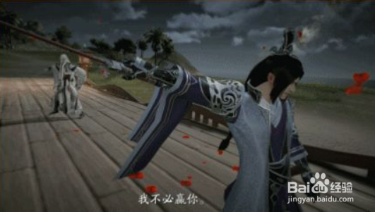 天涯明月刀手游仙缘故梦奇遇怎么做