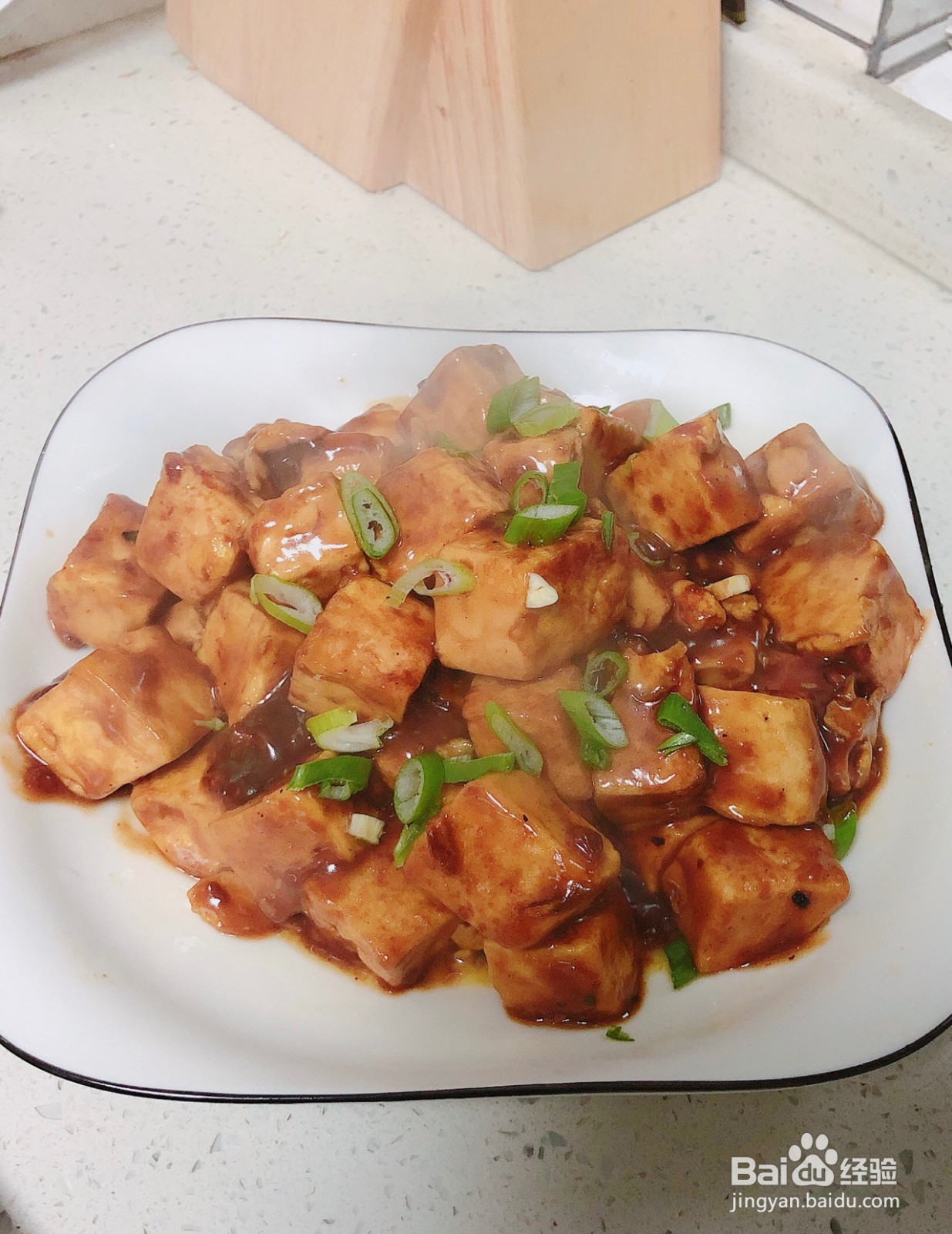 多吃一碗饭的溜豆腐的做法