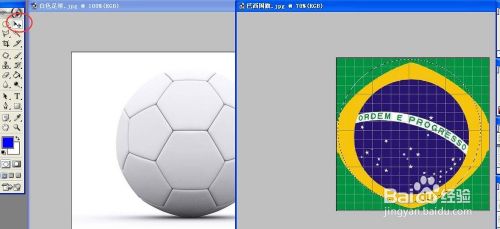 用PS制作巴西国旗图案的足球