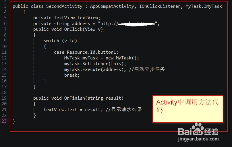 Xamarin如何中止thread