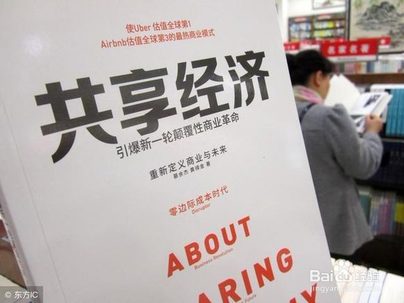 如何通过互联网能快速赚钱颠覆你传统思维和观念