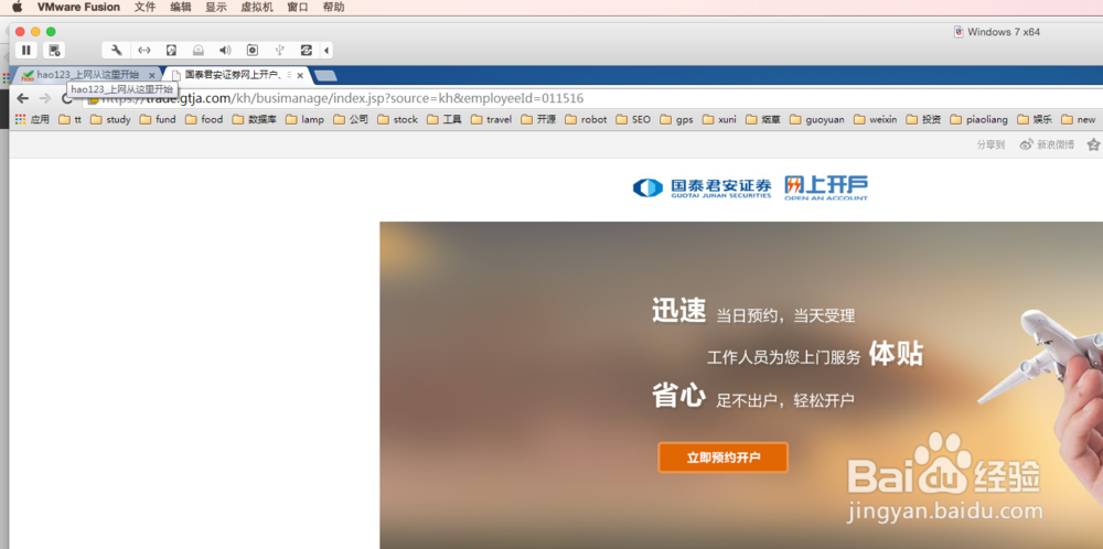 怎么样网上炒股及炒股开户流程