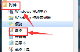 联想笔记本画图软件褐色多边形怎么画