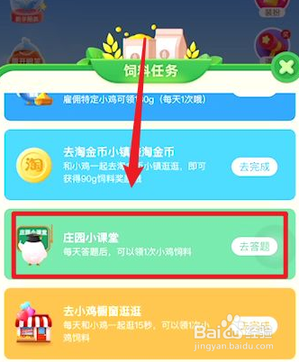 蚂蚁庄园9.8一夫当关万夫莫开描写的是哪个关口