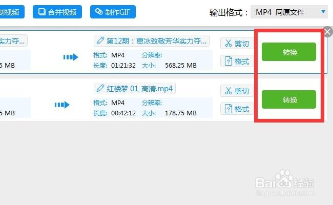 如何做视频剪辑?将kux转换为MP4的两种技巧