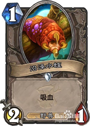 炉石传说 女巫森林新卡二