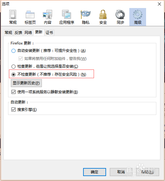 win10下如何安装HTTPWatch