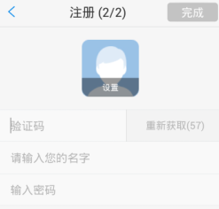 怎样打电话不用话费