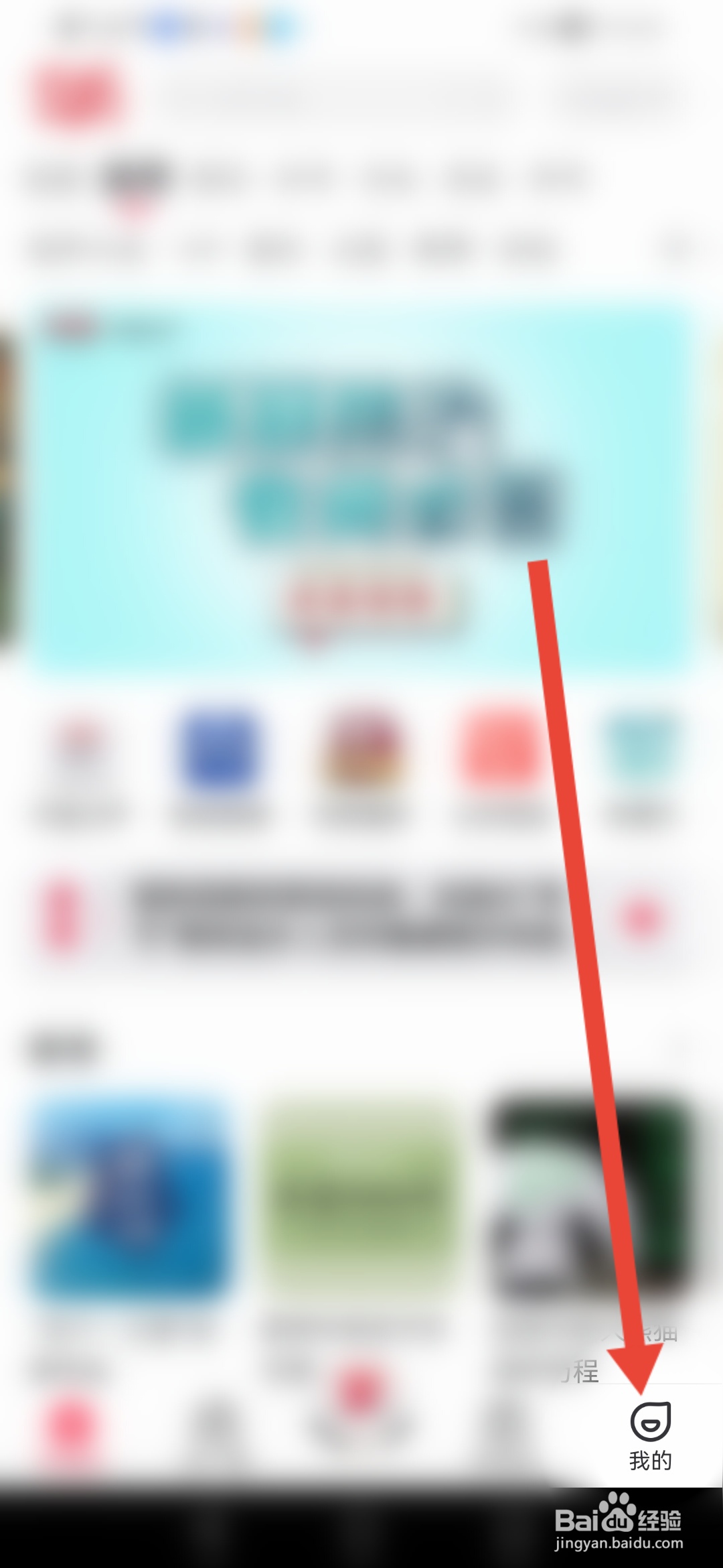 云听怎么加入圈子