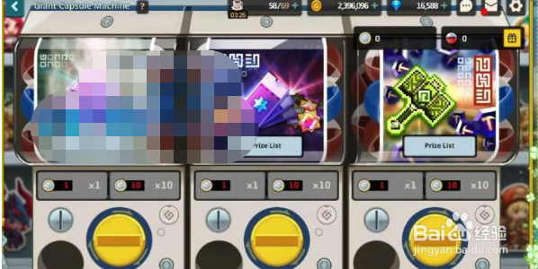 坎公骑冠剑巨型扭蛋机奖池概率一览