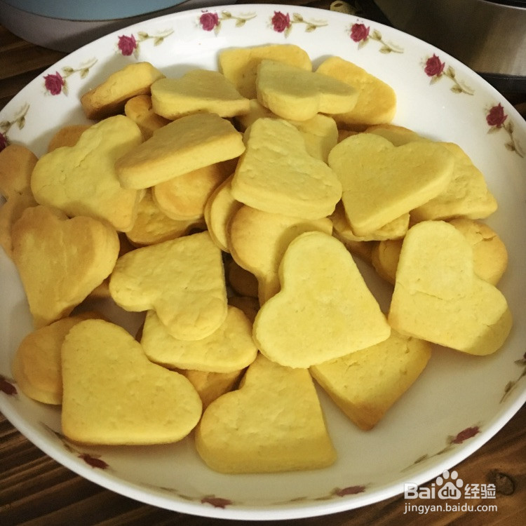 黄油爱心饼干的做法