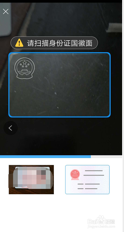 如何在支付宝上更新自己的证件信息？