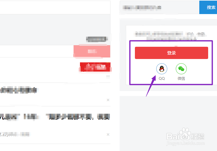 怎么利用今日头条赚钱