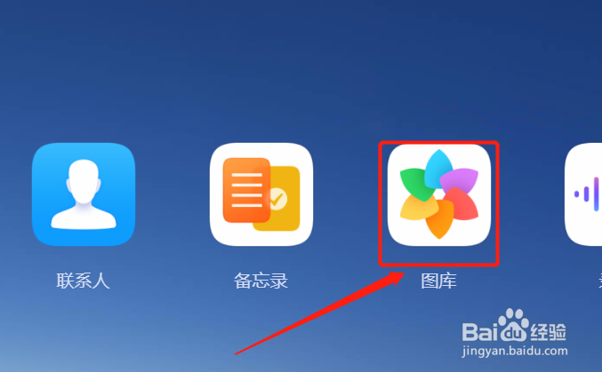 怎么看云空间的照片