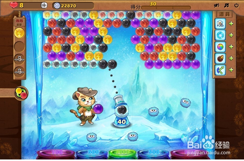开心泡泡猫 第21关 三星攻略