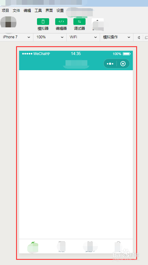 小程序怎么在电脑上打开