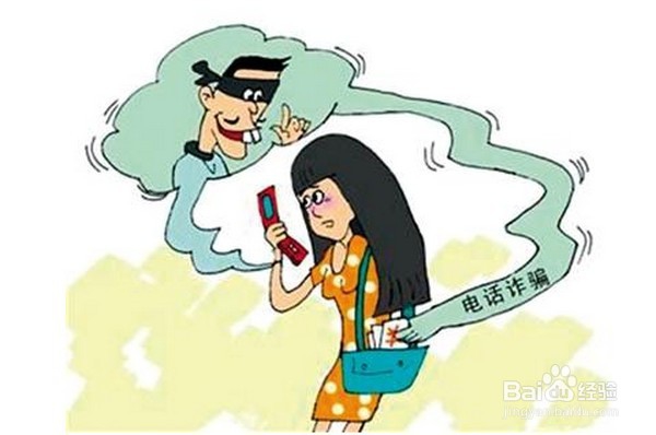 有陌生人对你说