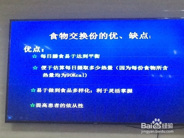 孕妇如何管理体重