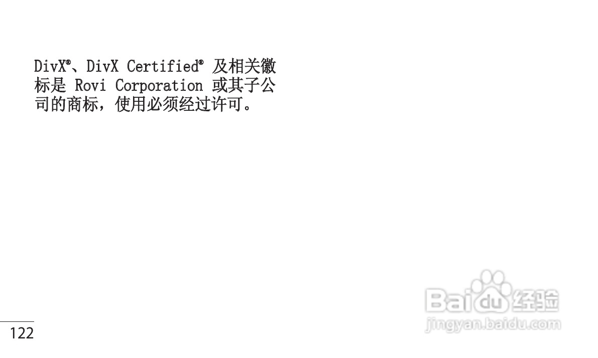 LG P880手机使用说明书:[13]