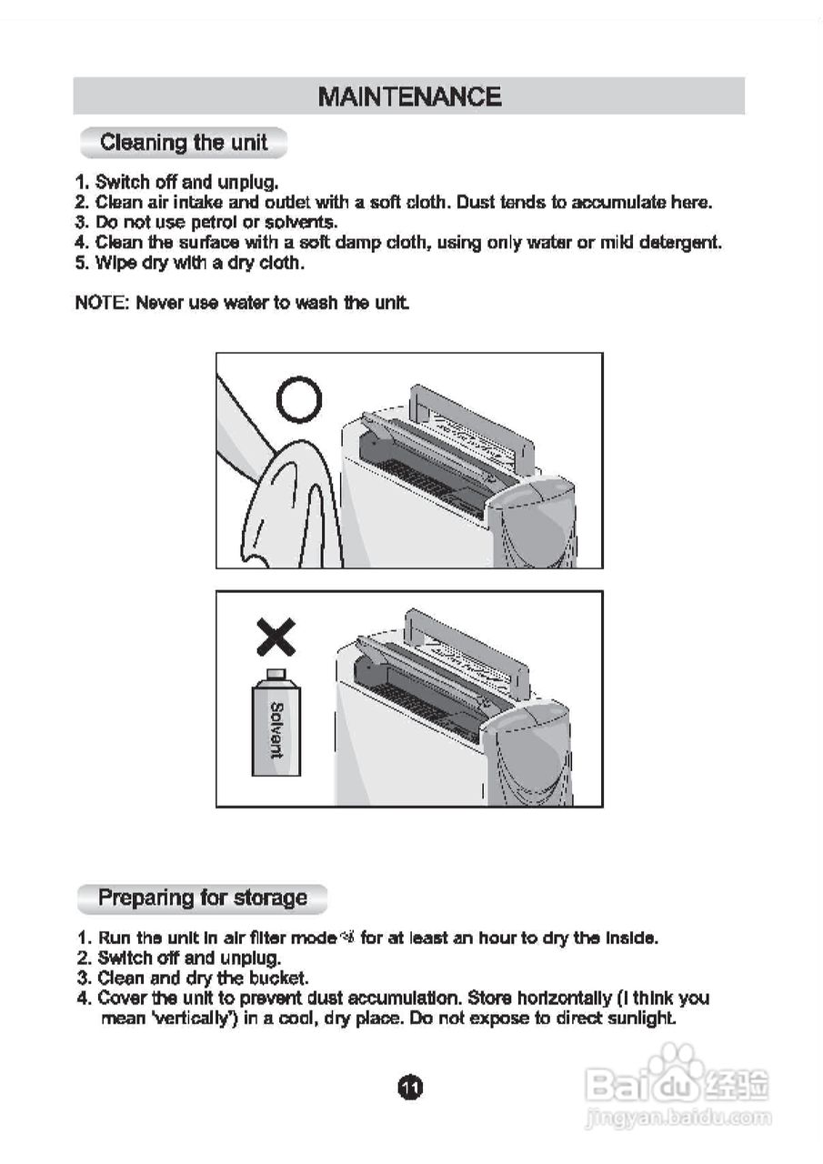 惠而浦SS209清:[3]