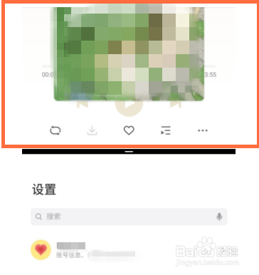 魅族18X怎样进行分屏？