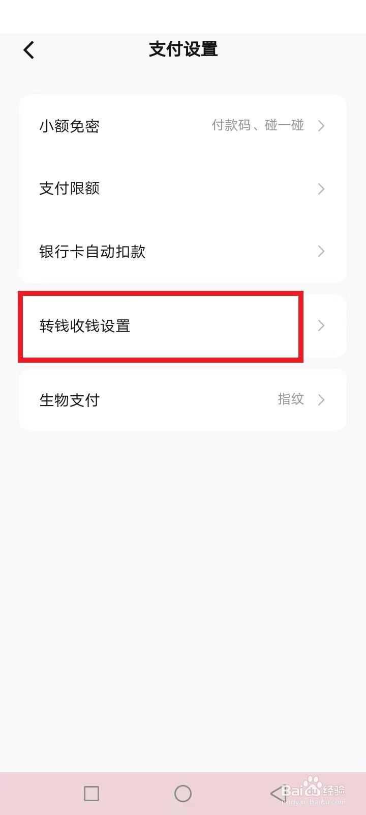 数字货币如何开户交易