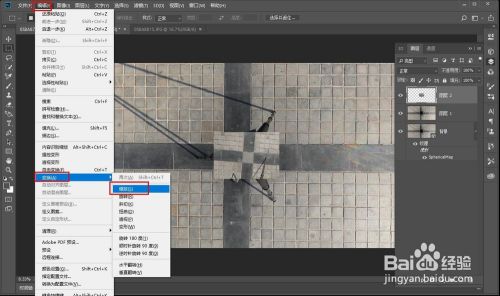 PS教程:全景图补地大法(三)