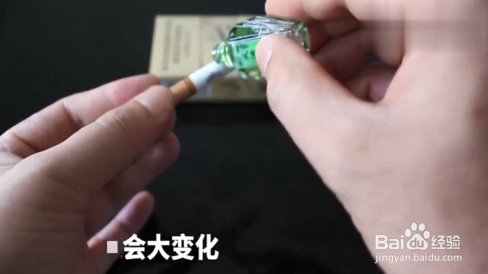怎样妙用风油精？