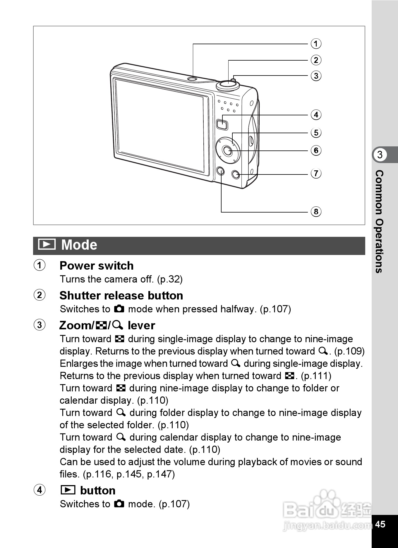 宾得Optio V10数码相机使用说明书:[5]