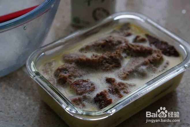 双味牛奶蛋糕