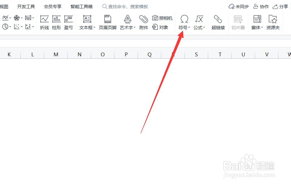 ,在键盘上怎么打
