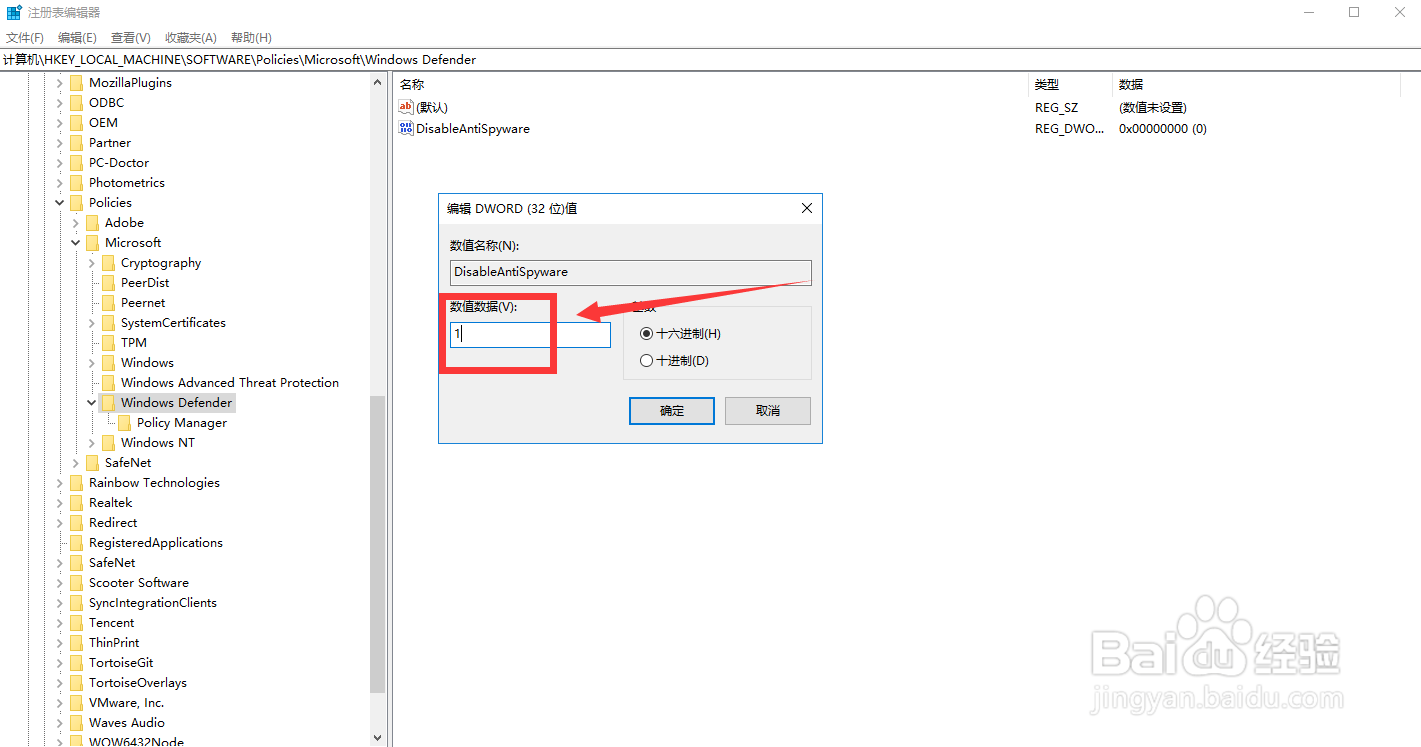 怎么解决“IPersistFile::Save失败”问题