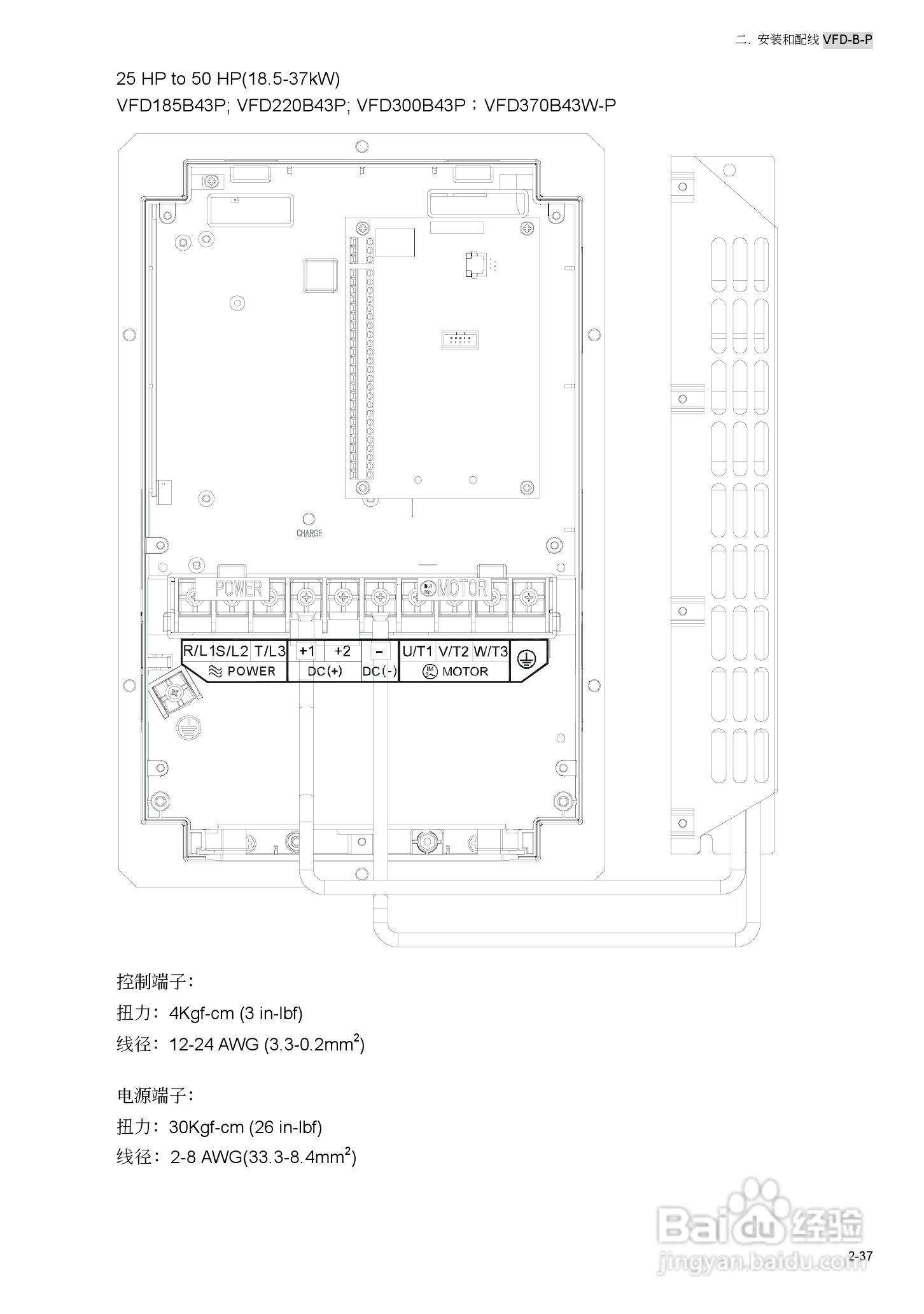 台安VFD450B43W-P变频器使用手册:[6]