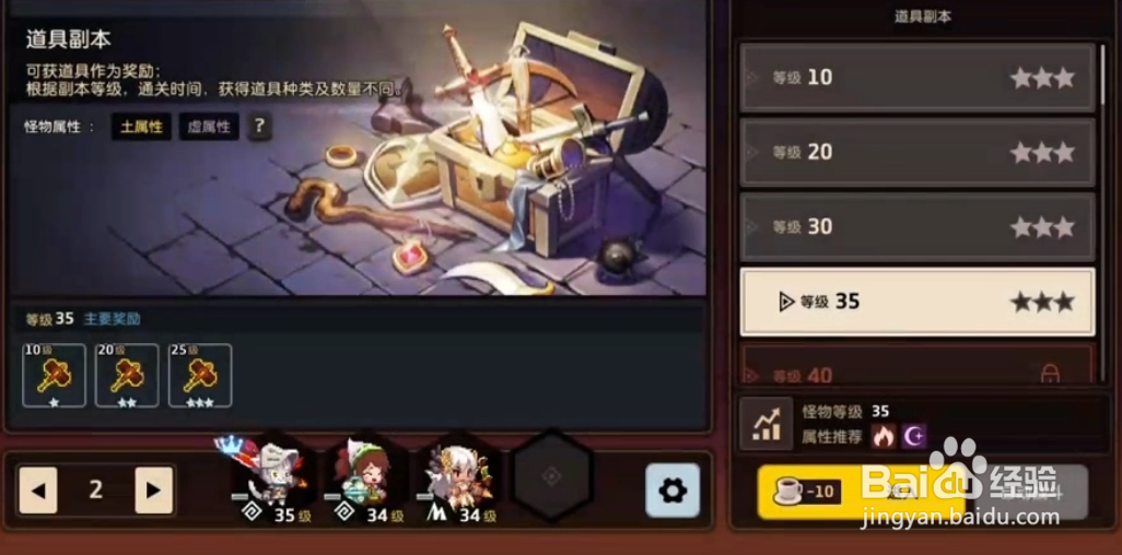 坎公骑冠剑暗刀阵容搭配攻略