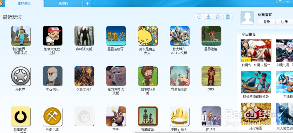 那些好玩的生存游戏