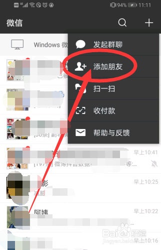 如何提取图片中文字