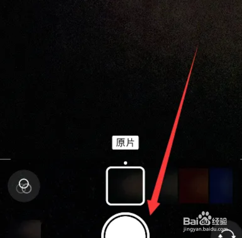iphone拍照怎么设置原片