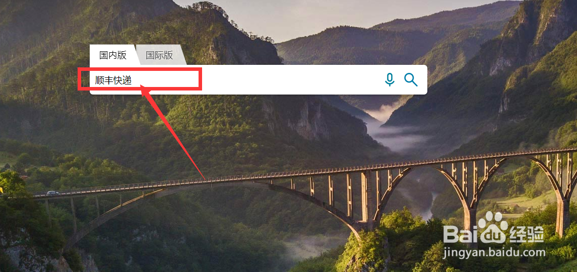 苹果已发货顺丰查不到#校园分享#