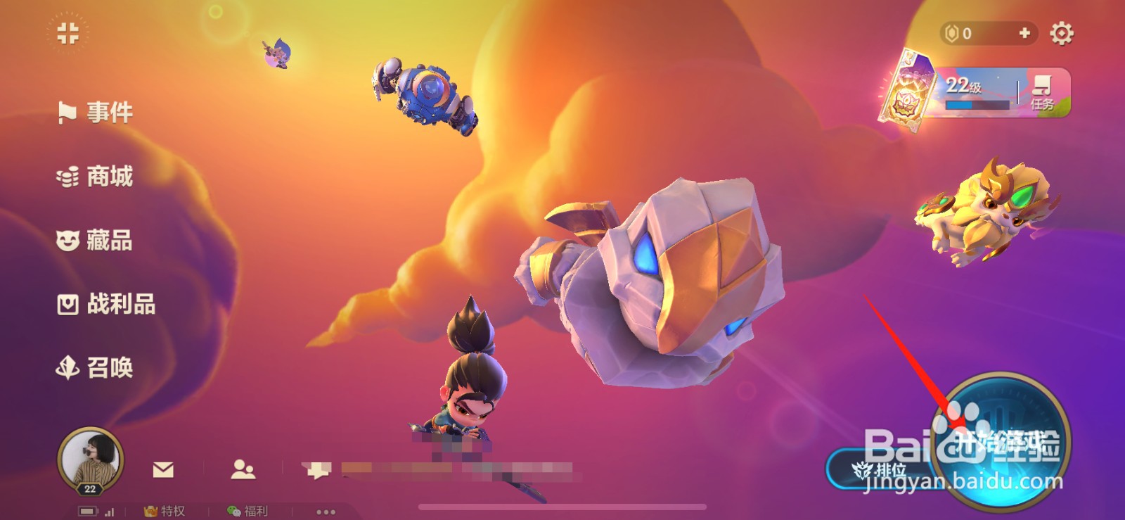 金铲铲之战怎么升星英雄