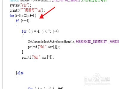 c语言怎么将for语句和if语句一起使用