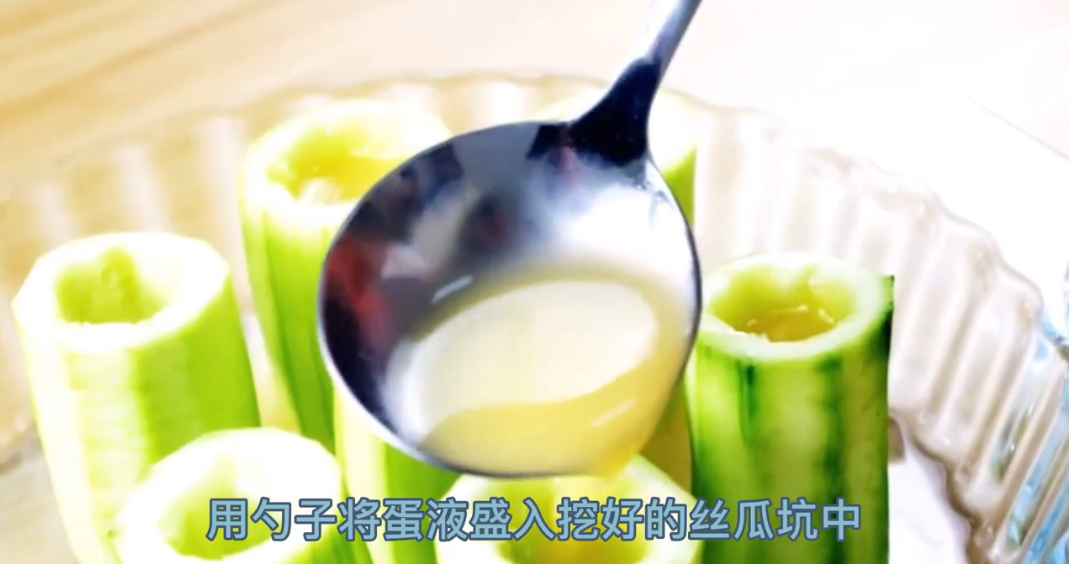 丝瓜酿水蛋怎么做