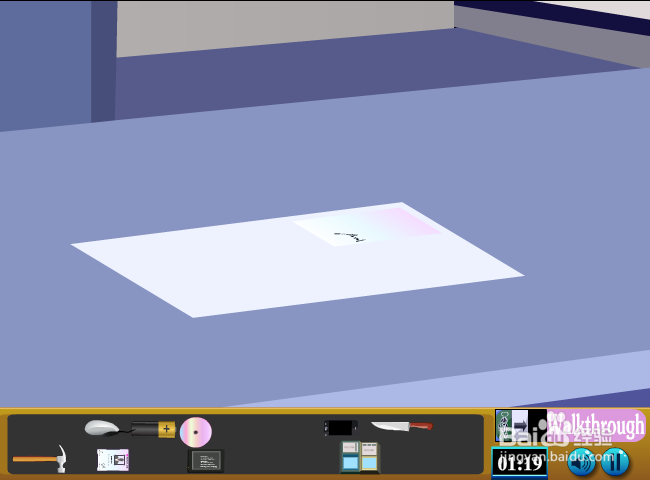 办公室的逃脱攻略：[1]