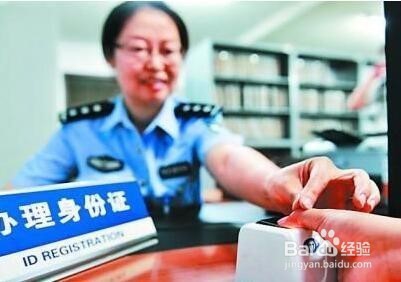 为什么有的人身份证尾号是X?