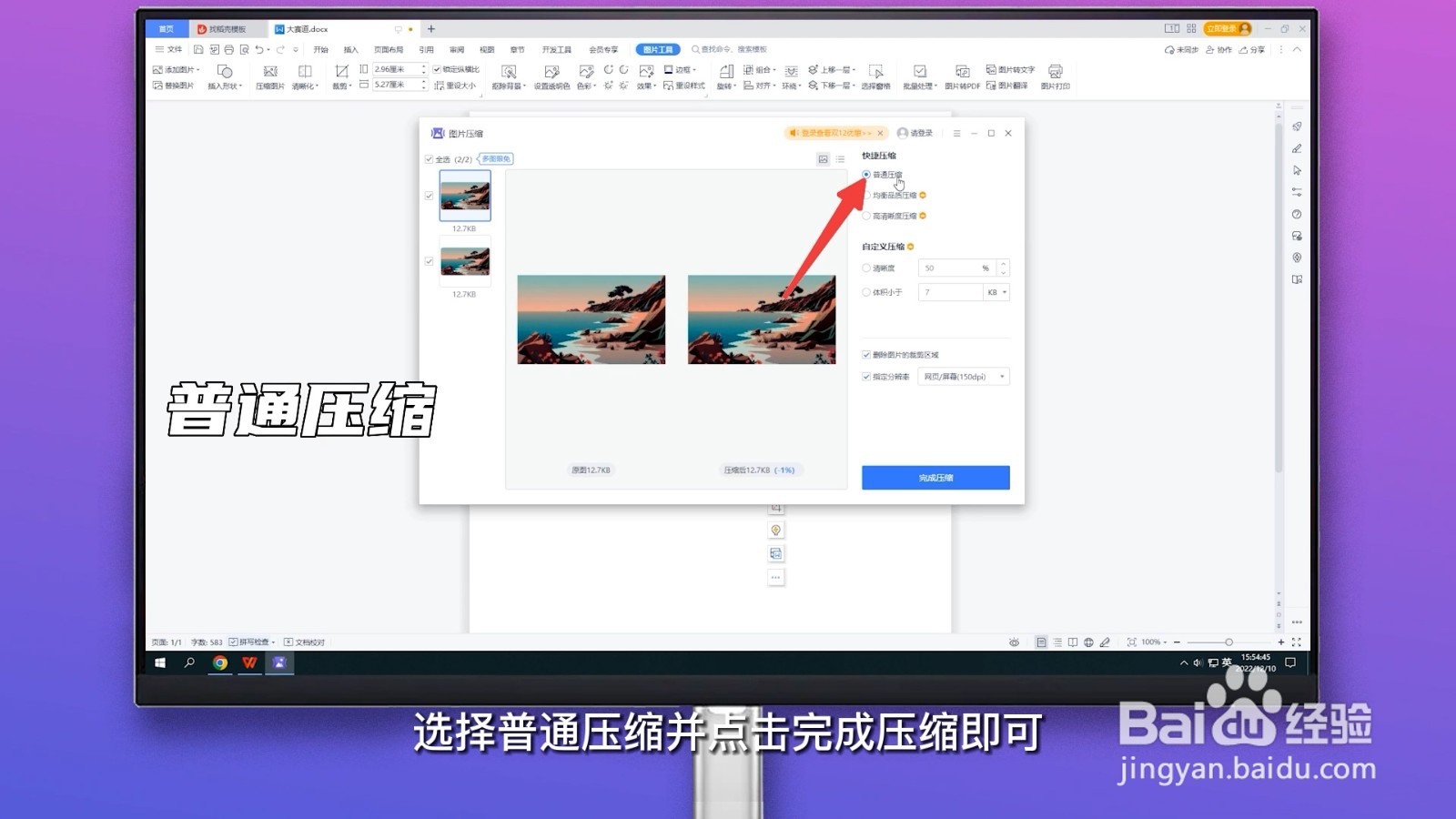 为什么wps里面的图片显示不出来